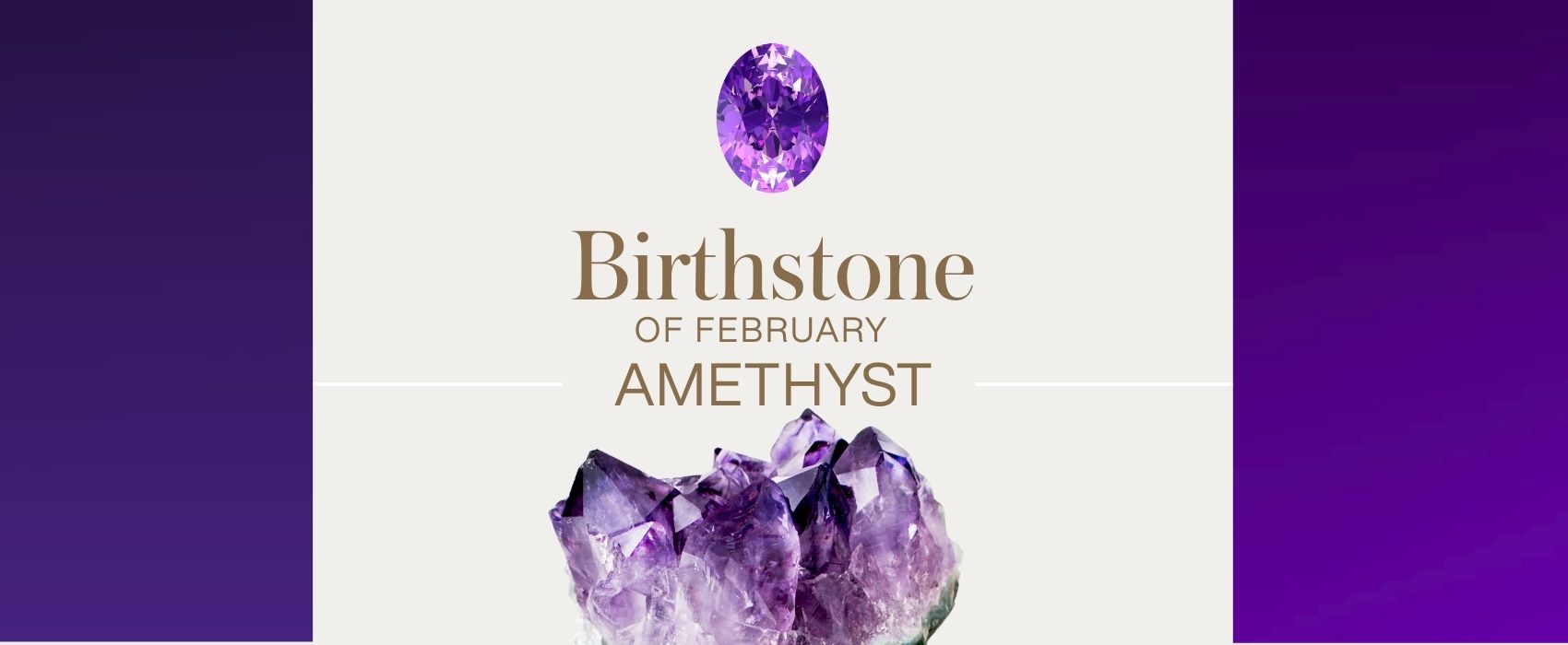Birthstone of February: Amethyst